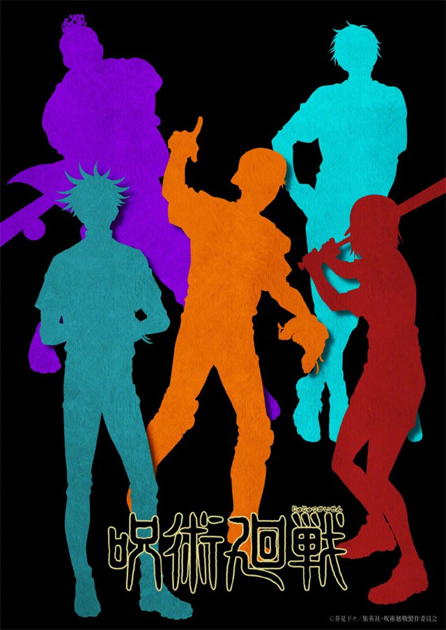 「咒术回战」公开最新联动图 「咒术回战」公开最新联动图