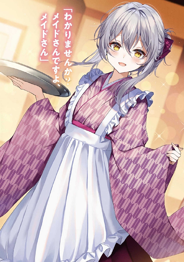 轻小说「冷淡孤高的转校生在放学后、用备用钥匙开门后向我撒娇」第一卷彩插公开 轻小说「冷淡孤高的转校生在放学后、用备用钥匙开门后向我撒娇」第一卷彩插公开