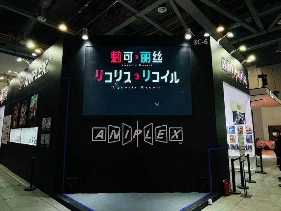 贴近中国动漫社群 索尼ANIPLEX参展第十八届中国国际动漫节-二次元COS分享次元吧