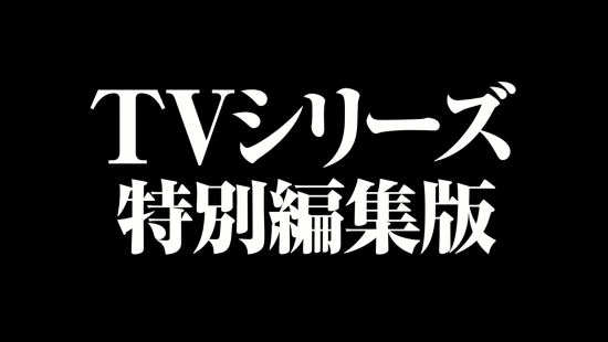 总集篇《灰原哀物语》预告公开 1月6日日本上映-二次元COS分享次元吧