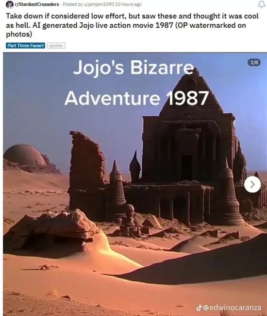 网友用AI生成80年代电影版《JoJo的奇妙冒险:星尘斗士》剧照 氛围感拉满-二次元COS分享次元吧