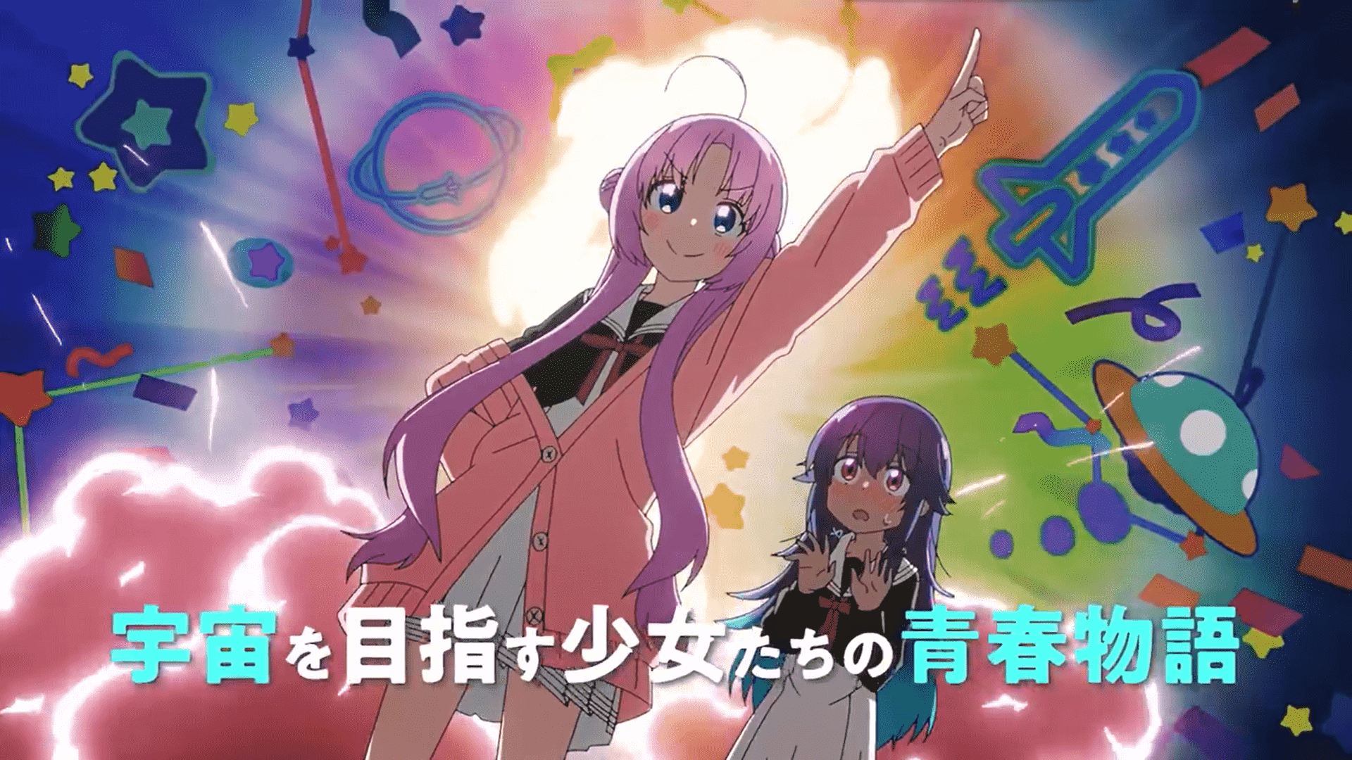 《星灵感应》公开先导 PV ，该作将在 10 月开播！-二次元COS分享次元吧