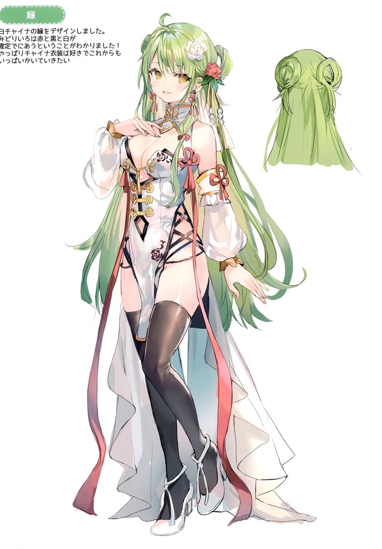 图片[25]-二次元COS分享【画集】(C99) [さしみねこ屋 (ももこ)] Traumerei-二次元COS分享次元吧