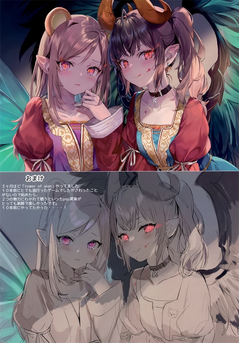 图片[29]-二次元COS分享【画集】(C99) [さしみねこ屋 (ももこ)] Traumerei-二次元COS分享次元吧