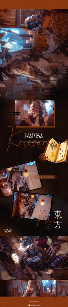 图片[17]-二次元COS分享【COS正片】冉冉不甜v-二次元COS分享次元吧