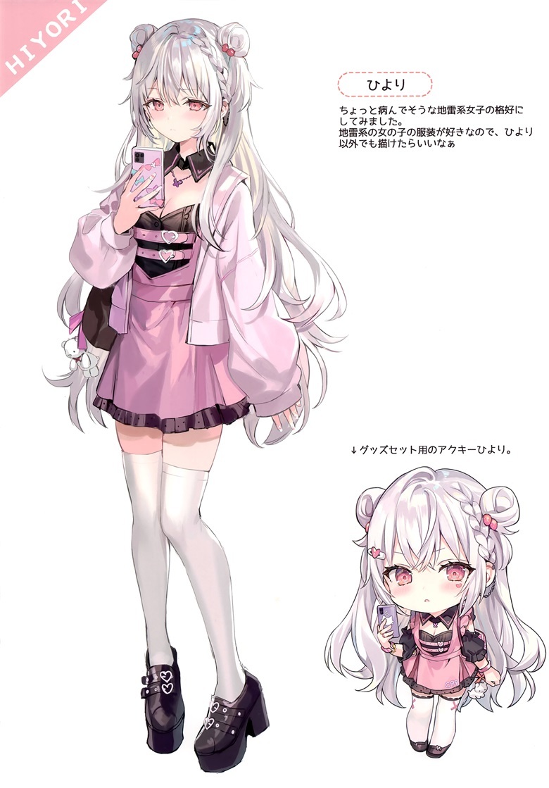 图片[17]-二次元COS分享【画集】(C99) [さしみねこ屋 (ももこ)] Traumerei-二次元COS分享次元吧