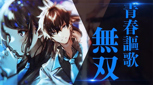 轻小说《在异世界获得超强能力的我，在现实世界照样无敌～等级提升改变人生命运～》宣布动画化