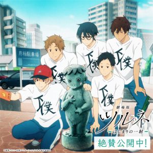 剧场版动画《弦音-风舞高中弓道部-》公布最新上映宣传图-二次元COS分享次元吧