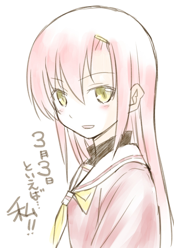 图片[19]-二次元COS分享[P站美图]《辉夜大小姐想让我告白》藤原千花生日壁纸特辑-二次元COS分享次元吧