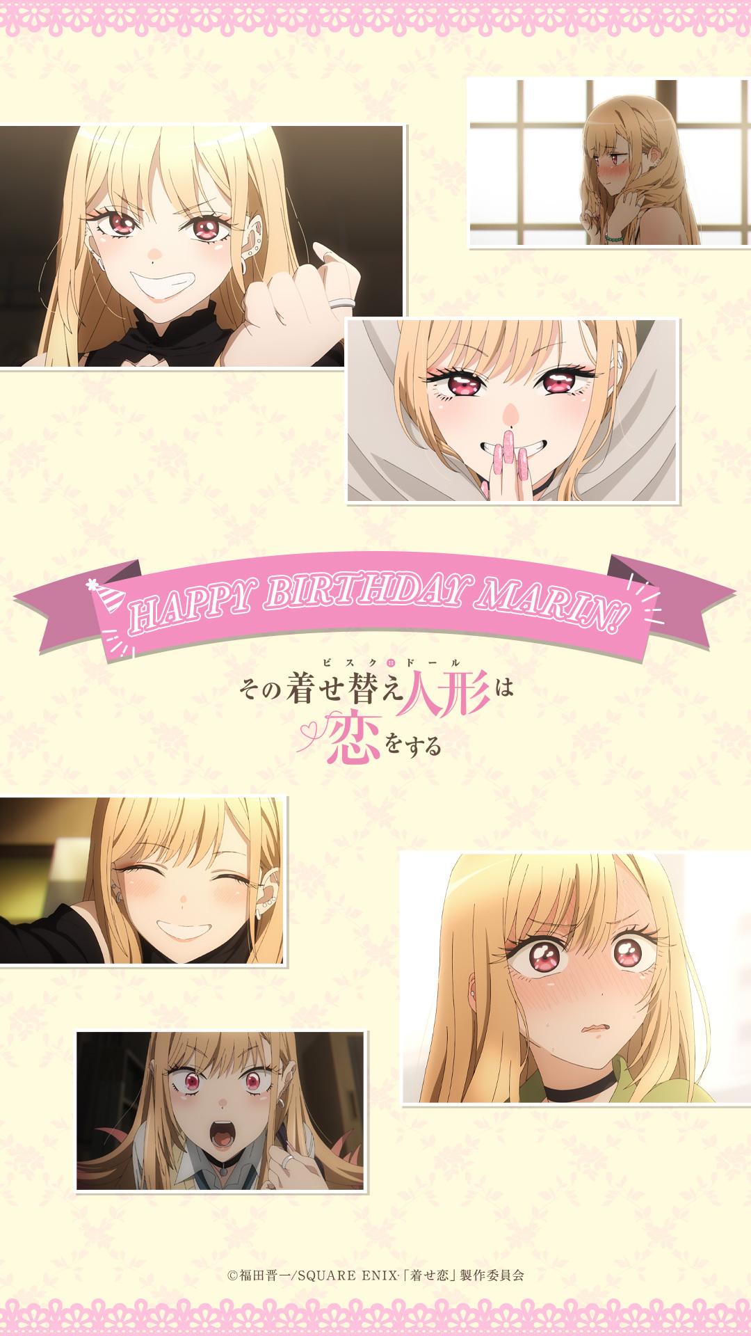 图片[17]-二次元COS分享【P站插画集】喜多川的笑容把你融化了吗？更衣人偶坠入爱河 喜多川海梦插画美图特辑-二次元COS分享次元吧