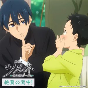 剧场版动画《弦音-风舞高中弓道部-》上映宣传图更新-二次元COS分享次元吧