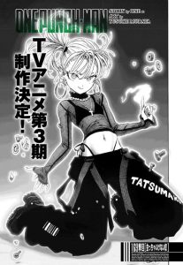 《一拳超人》重制版216话:萌宠计划 剧情回归原作-二次元COS分享次元吧