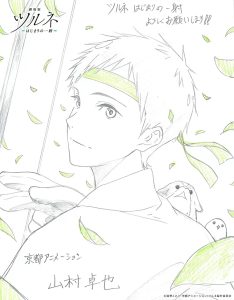 《弦音 风舞高中弓道部》剧场版上映应援绘公开-二次元COS分享次元吧