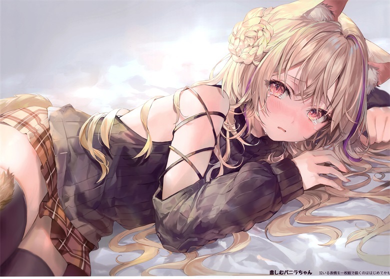 图片[21]-二次元COS分享【画集】(C99) [さしみねこ屋 (ももこ)] Traumerei-二次元COS分享次元吧