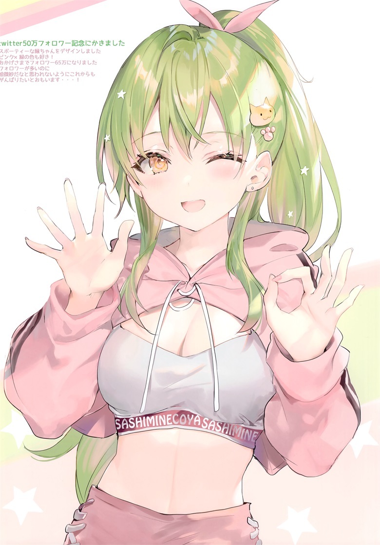 图片[12]-二次元COS分享【画集】(C99) [さしみねこ屋 (ももこ)] Traumerei-二次元COS分享次元吧