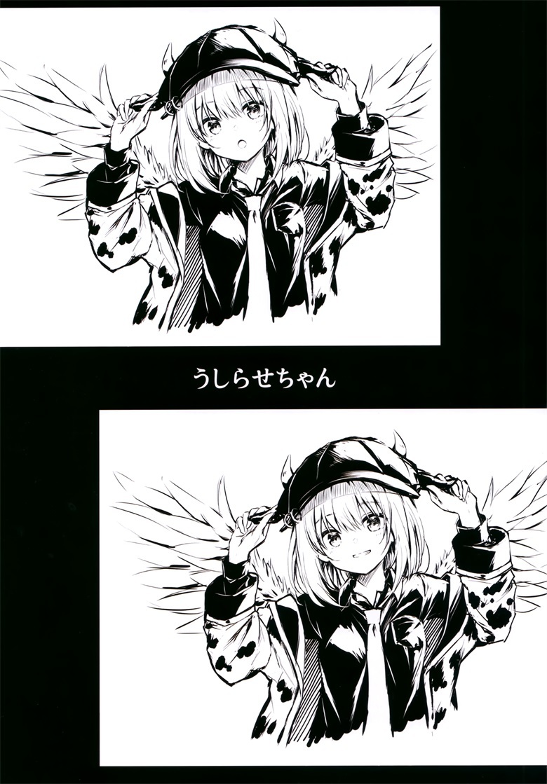 图片[12]-二次元COS分享【P站画集】(COMITIA137) [CrerpSucre (くれ～ぷ)] CrerpSucre vol.05-二次元COS分享次元吧