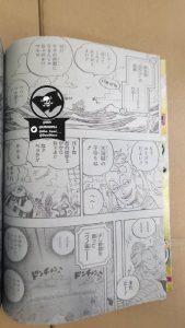 《海贼王》1059话情报:黑胡子VS女帝 炽天使登场-二次元COS分享次元吧