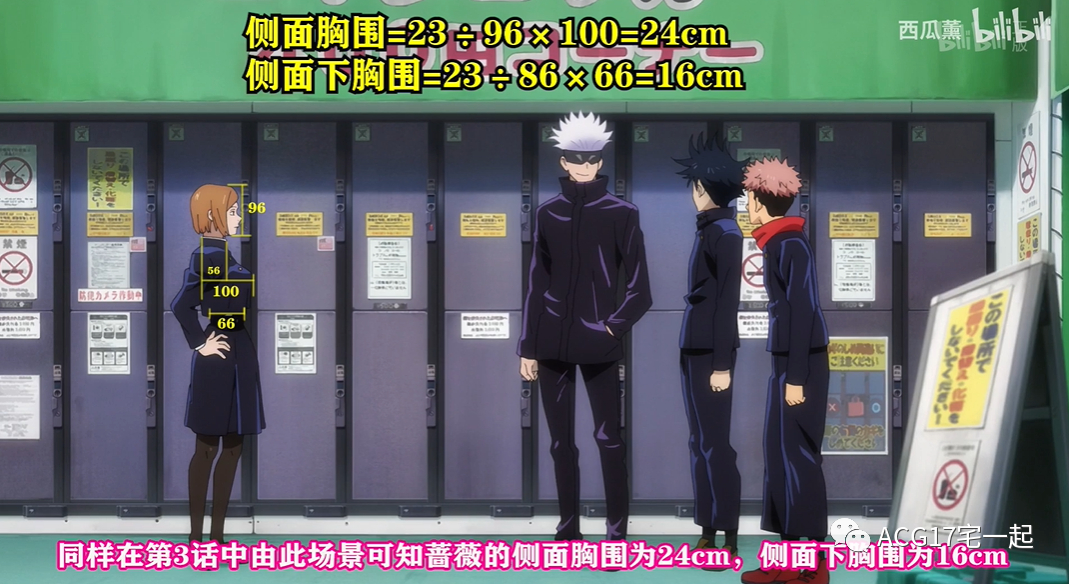 图片[2]-二次元COS分享[P站美图] 蔷薇姐生日快乐！《咒术回战》钉崎野蔷薇壁纸-二次元COS分享次元吧