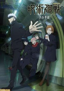 《咒术回战》第二季涉谷事变海报 五条悟要被封号啦-二次元COS分享次元吧