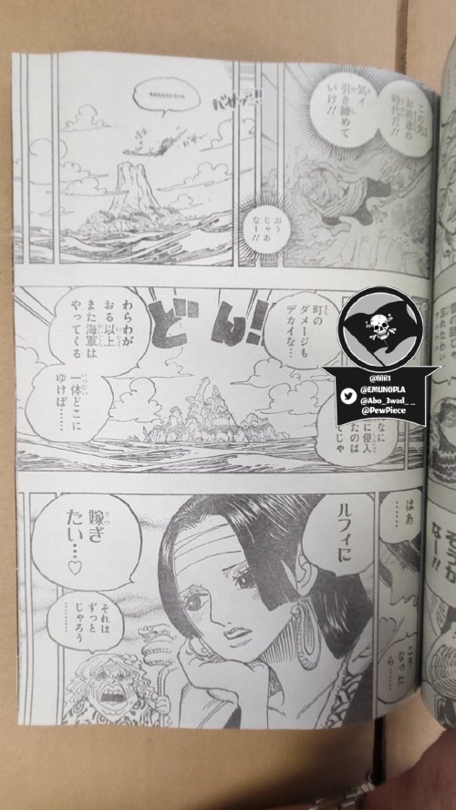 图片[1]-二次元COS分享《海贼王》1059话情报：黑胡子VS女帝 炽天使登场-二次元COS分享次元吧
