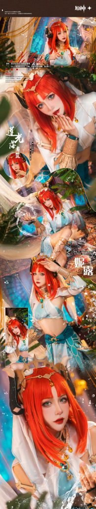 图片[12]-二次元COS分享[COS]原神-妮露-二次元COS分享次元吧