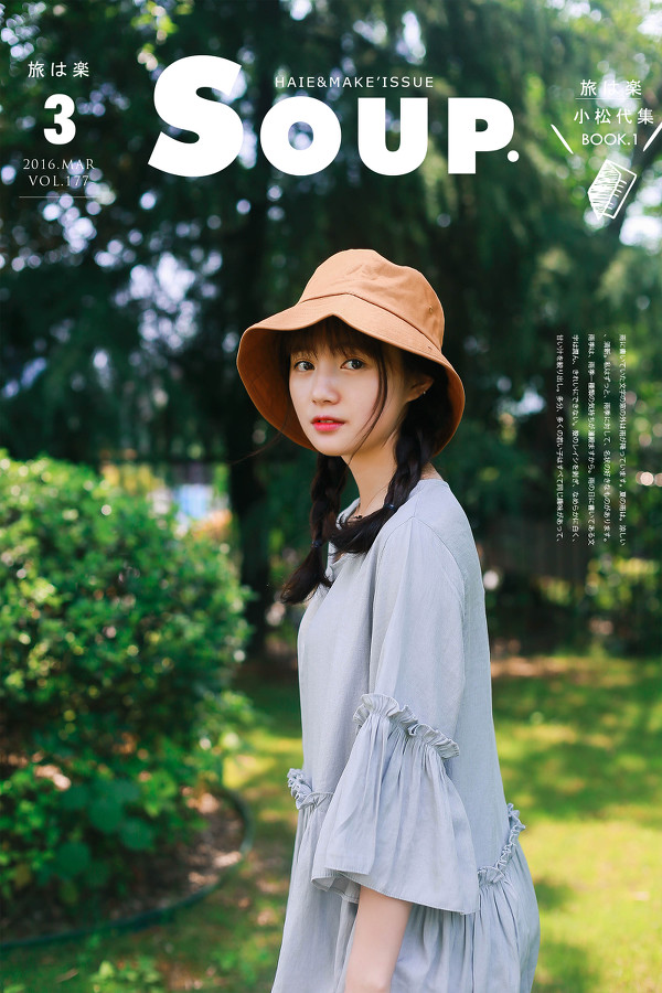 图片[10]-二次元COS分享Smile-二次元COS分享次元吧