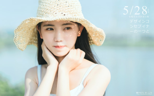 夏日-二次元COS分享次元吧