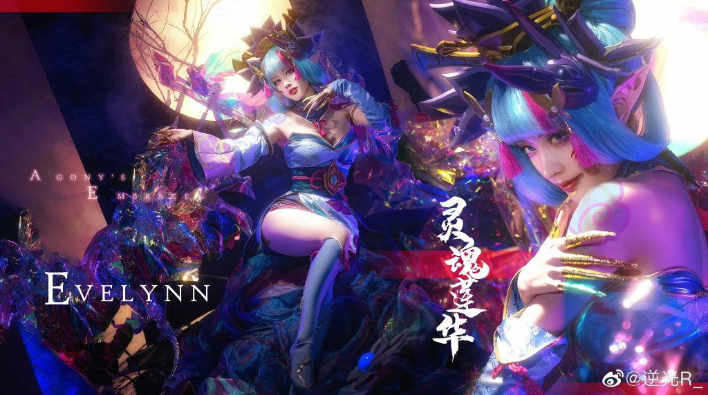图片[1]-二次元COS分享[COS]英雄联盟-逆光R_-二次元COS分享次元吧