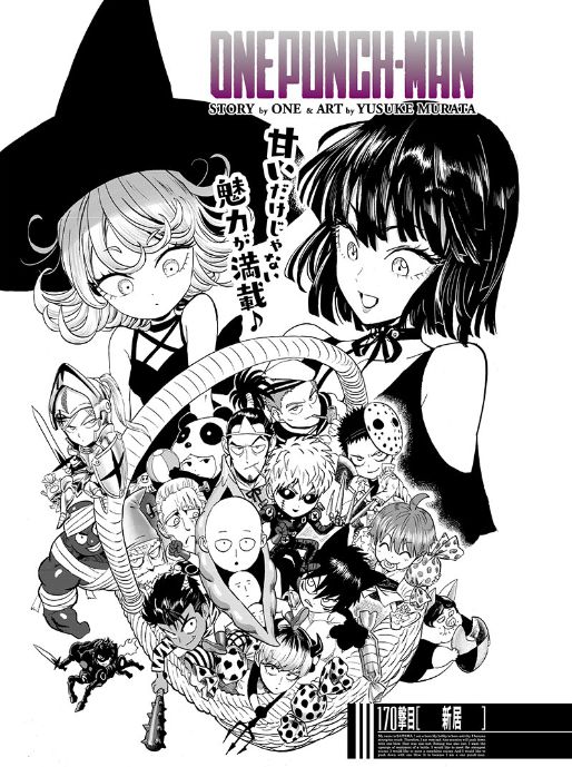 《一拳超人》重制版217话:失灵的电器拍一拍就好了-二次元COS分享次元吧