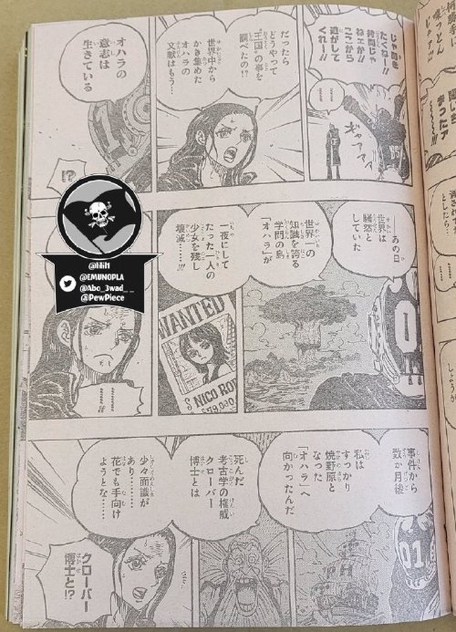 图片[1]-二次元COS分享《海贼王》1066话情报：罗宾再次落泪 贝加庞克登场-二次元COS分享次元吧