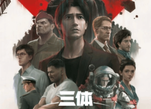 《三体》动漫公布萨伊:弱小身躯里暗藏巨大能量-二次元COS分享次元吧