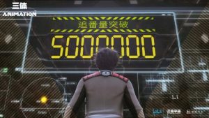 《三体》官方发图庆祝:追番破500万、播放量破1亿-二次元COS分享次元吧