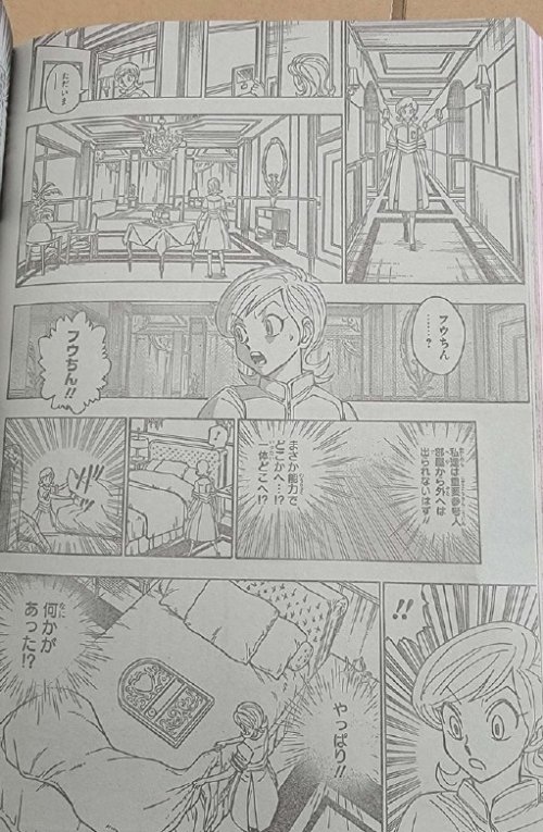 图片[1]-二次元COS分享《全职猎人》漫画因富坚身体原因再度休刊 连载再开将不定期更新-二次元COS分享次元吧