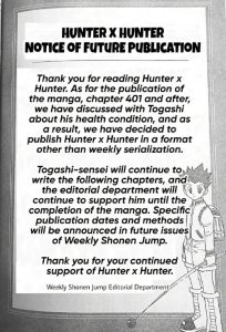 《全职猎人》漫画因富坚身体原因再度休刊 连载再开将不定期更新-二次元COS分享次元吧