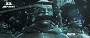 《三体》动画第3集遭大量差评 网友:太烂了退钱!-二次元COS分享次元吧