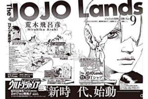 《JOJO的奇妙冒险》第9部《JOJOLANDS》预览图公开 主角形象曝光-二次元COS分享次元吧