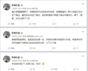 《三体》动画导演疑似骂人 曾批刘慈欣文字没有连贯性-二次元COS分享次元吧