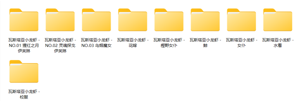 图片[2]-二次元COS分享瓦斯塔亚小龙虾 套图合集-持续更新中-二次元COS分享次元吧