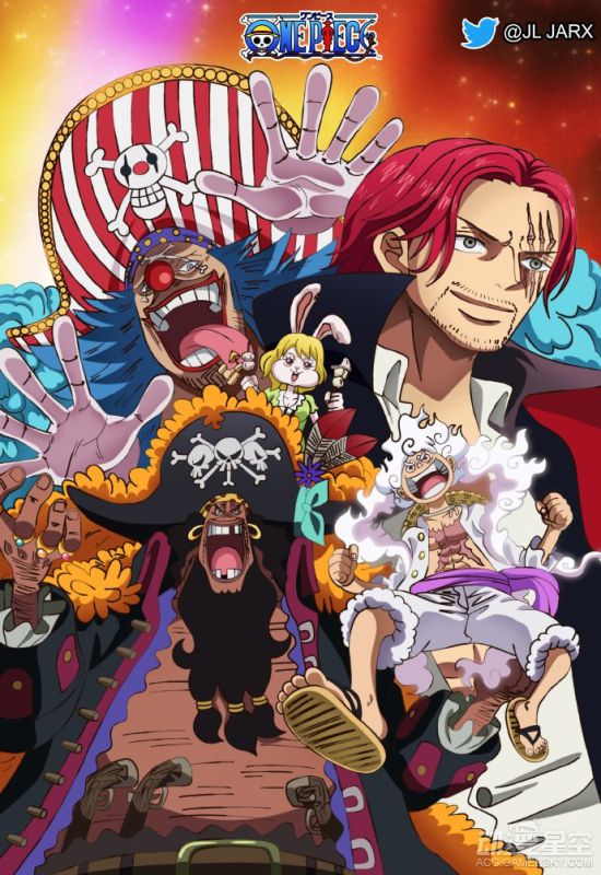 图片[1]-二次元COS分享《海贼王》漫画单行本105卷封面公开 新四皇齐聚-二次元COS分享次元吧