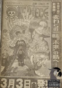 《海贼王》漫画单行本105卷封面公开 新四皇齐聚-二次元COS分享次元吧