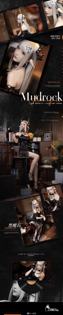 图片[15]-二次元COS分享南宫 – 明日方舟 泥岩礼服-二次元COS分享次元吧