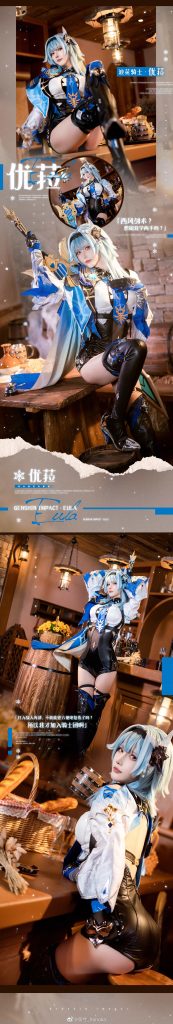 图片[14]-二次元COS分享「浪花骑士」优菈cos❄️又不复刻？这个仇，我记下了-二次元COS分享次元吧