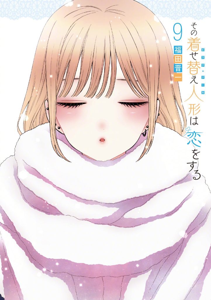 图片[9]-二次元COS分享『更衣人偶坠入爱河』喜多川海梦 3/5 生日 ​​​-二次元COS分享次元吧