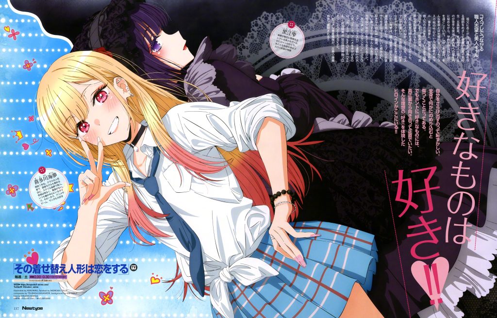 图片[5]-二次元COS分享『更衣人偶坠入爱河』喜多川海梦 3/5 生日 ​​​-二次元COS分享次元吧