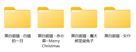 图片[4]-二次元COS分享黑白御猫 套图合集-二次元COS分享次元吧