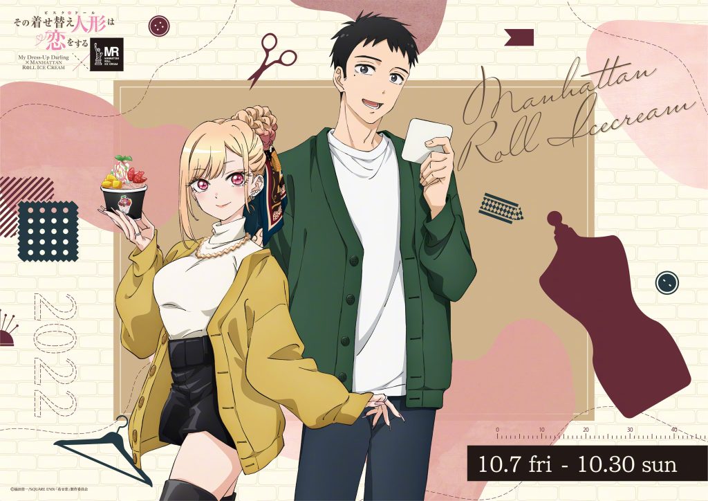 图片[18]-二次元COS分享『更衣人偶坠入爱河』喜多川海梦 3/5 生日 ​​​-二次元COS分享次元吧