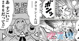 为什么《七龙珠》角色战斗力太高史考特会爆炸？官方找了工学专家解释-二次元COS分享次元吧