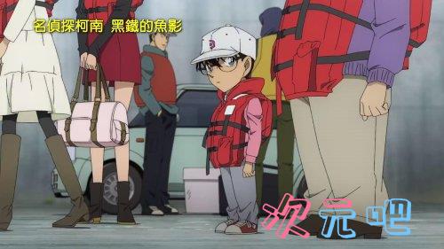 《名侦探柯南：黑铁的鱼影》中国台湾7月6日上映 中文预告公开-二次元COS分享次元吧