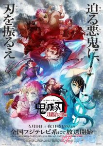 2023年4月新番动画全公开 《水星的魔女》等强势续作令人期待-二次元COS分享次元吧