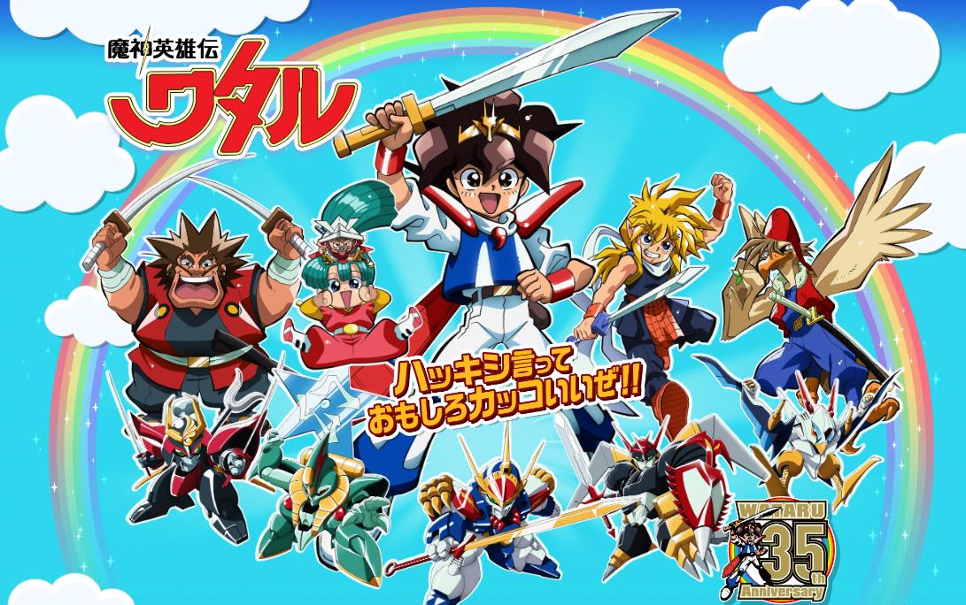 《魔神英雄传》35周年纪念艺图公布 新策划启动-二次元COS分享次元吧